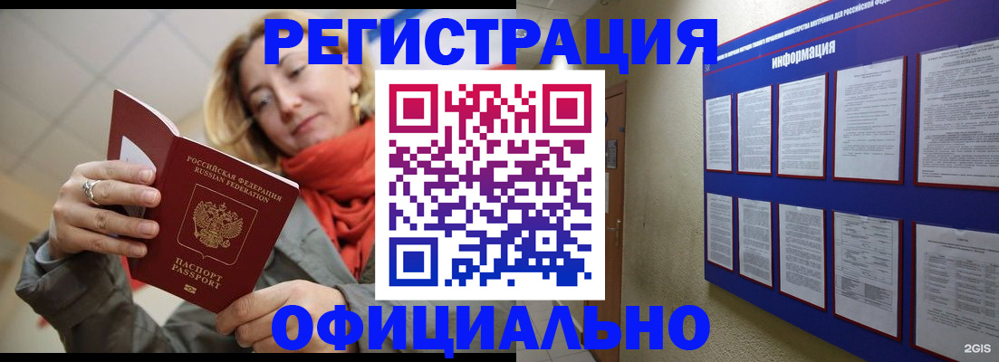 форма 3 в Губахе