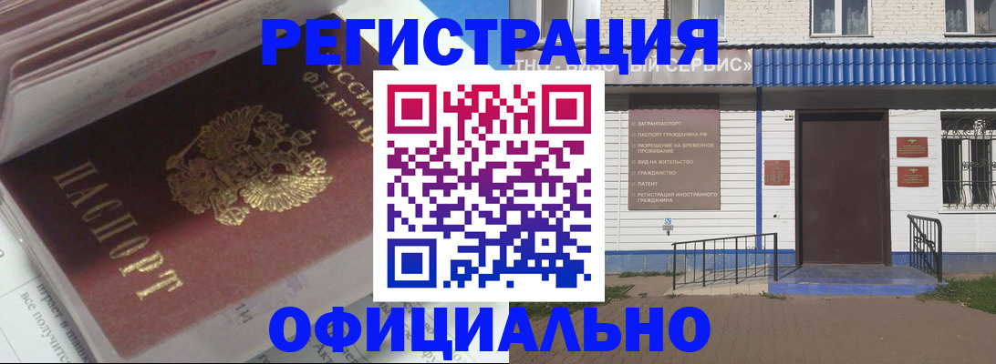 пропишу в квартире в Губахе
