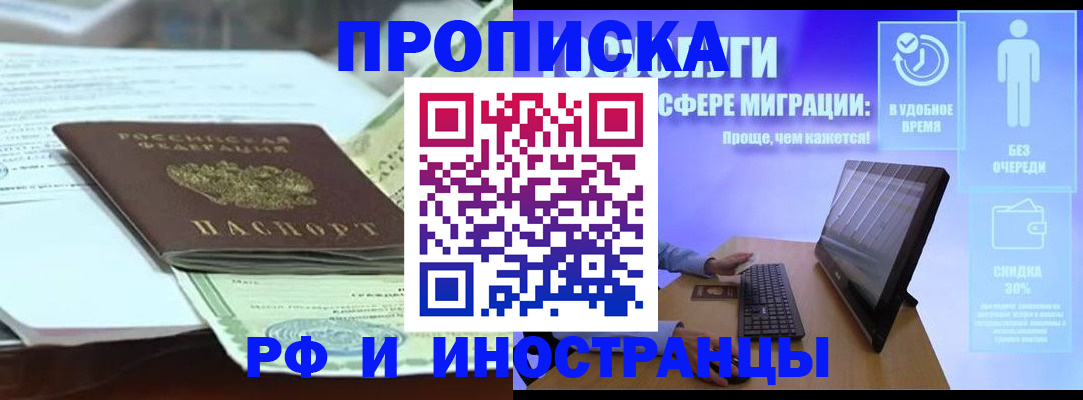 регистрация для дет. сада в Губахе