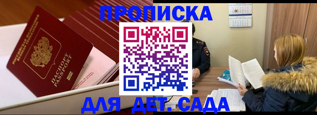 где прописаться в Губахе